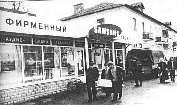 троицкий храм в бежичах